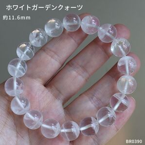 ホワイトガーデンクォーツ 天然石ブレスレット クォーツ 天然水晶 高透明 高品質