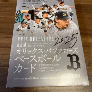 2025 bbm オリックスバファローズ 未開封ボックス