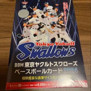2024 bbm ヤクルトスワローズ 未開封ボックス