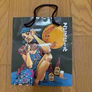 エビスビール 紙袋第二弾 荒木飛呂彦 ジョジョ美人画