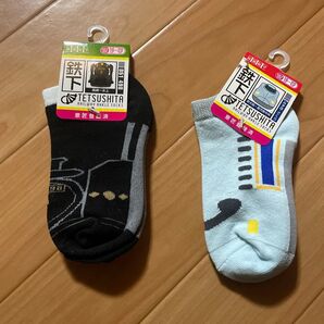 キッズ靴下 【新品 2足セット】16〜20cm みずほ・さくら、D51 498 ♪是非クーポンをご利用下さい♪