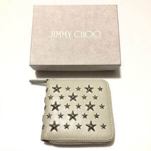 美品 ジミーチュウ 財布 ラウンドファスナー 星スタッズ アイボリー