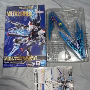 メタルビルド ストライクフリーダムガンダム2024+光の翼オプションセット
