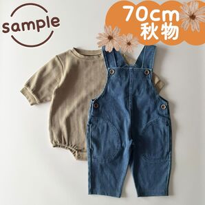 サンプル品|合物2点セット|ロンパス 70cm サロペット 80cm☆☆