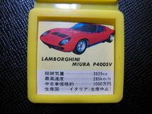 よいこのパンチブロック　実用新案出願中　LAMBORGHINI MIURA P400SV　ランボルギーニ　ミウラ　1970年代当時物_画像2