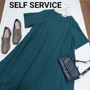 新品タグ付 SELF SERVICE セルフサービス チェック ロングワンピース グリーン インド製 送料込み