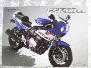 美品　貴重　ＧＳ１２００ＳＳ　カタログ　ＧＶ７８Ａ　２００２年３月　当時物　