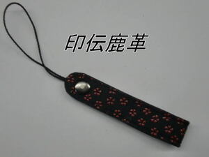  one point goods free shipping 441-5 seal . deer leather. strap for mobile phone 
