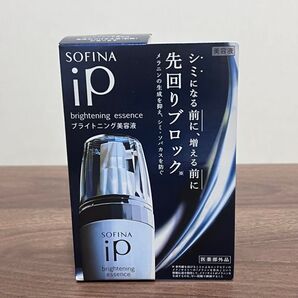ソフィーナ iP ブライトニング美容液 40g (医薬部外品)