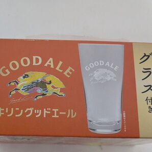 キリン グッドエール グラス