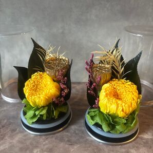 プリザーブドフラワー 仏花 ガラスドーム仏花 お供え 一対 菊 黄色