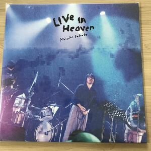 曽我部恵一　LIVE IN HEAVEN LP