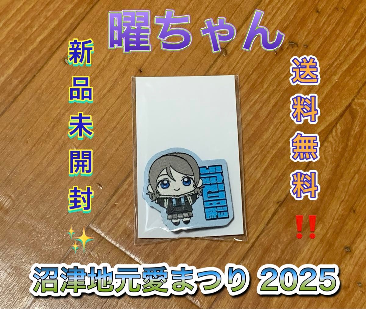 MyGO Ave Mujica わかれ道の その先へ 2日通し特製ピンズセット グッズ