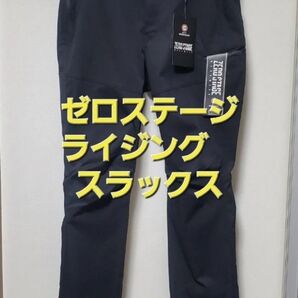 NewAW ワークマン ゼロステージ ライジング スラックス Mサイズ ブラック