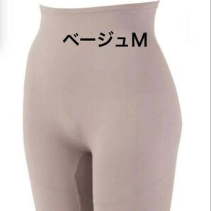 整体師が本気でかんがえた腰楽腰椎ボーンベルト付きガードル