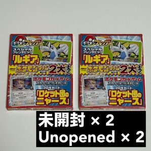 ロケット団のニャース ポケモンファン94号 付録2セット
