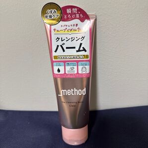 method アンダーメソッドクレンジングバーム 〈メイク落とし〉100g 心安らぐホワイトラベンダーの香り