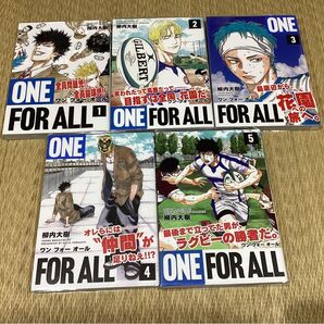 ONE FOR ALL 1〜5巻と7巻セット 柳内大樹 講談社 ヤングマガジン