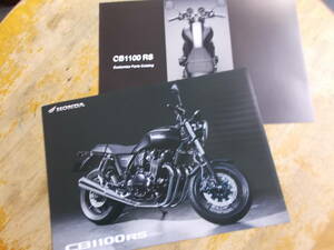 *CB1100RS period limitated model catalog. *19/12 month rental Takata attaching 
