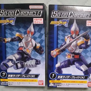 SO-DO CHRONICLE 仮面ライダーブレイド A&B 2個セット