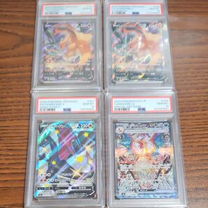 ① PSA10 リザードン Ex V 4枚 SAR SR