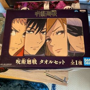 呪術廻戦 タオルセット 全1種 虎杖悠仁 伏黒恵 釘崎野薔薇 五条悟