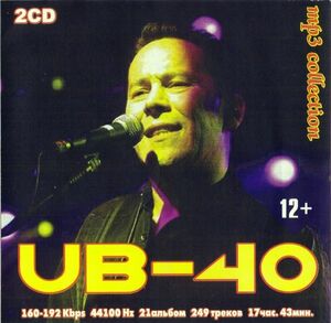 【MP3-CD】 UB40 ユービーフォーティー 2CD 21アルバム 249曲収録