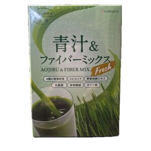 フォーデイズ 青汁&ファイバーミックス 30本入 未開封