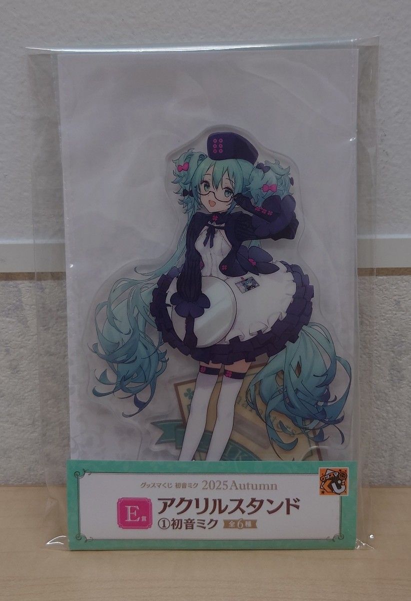 グッスマくじ 初音ミク 2025 Autumn 1ロット｜Yahoo!フリマ（旧PayPay