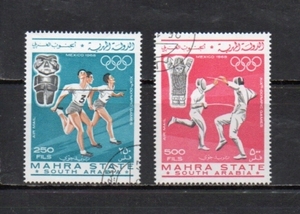 20A036 アデン(南アラビア) マーラ 1967年 メキシコオリンピック (2) 250F、300F 2種完揃 使用済