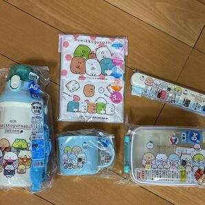 すみっコぐらし お弁当箱 5点セット ランチボックス お箸 プラコップ 水筒 マスク キッズ