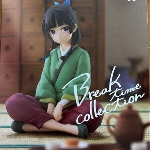 薬屋のひとりごと Break time collection vol.1 猫猫 フィギュア