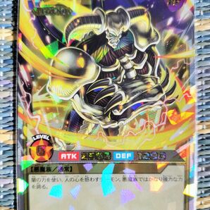 遊戯王 ラッシュデュエル デーモンの召喚 オーバーラッシュレア レジェンド