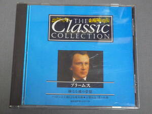 K11 THE Classic Collection　ブラームス　妙なる魂の夢想　[CD]