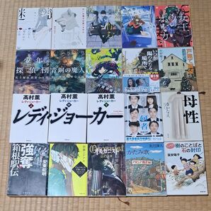 新潮文庫 1冊400円~550円