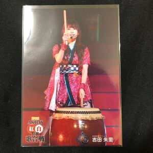 吉田朱里 第6回AKB48紅白対抗歌合戦 DVD 特典 生写真 B-7