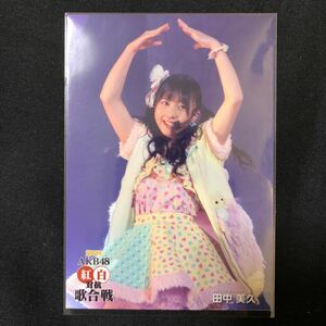 田中美久 第6回AKB48紅白対抗歌合戦 DVD 特典 生写真 B-7