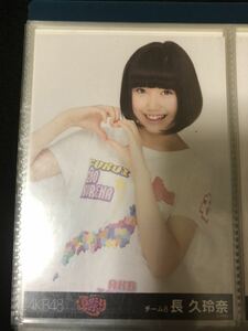 長久玲奈 AKB48 チーム8 夏祭り 会場 生写真 A-13