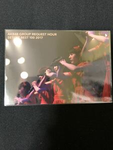 NGT48 リクエストアワー2017 予約特典 DVD特典 集合 生写真 君はどこにいる？ AKB48 A-13