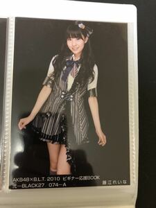 藤江れいな AKB48 NMB48 2010 B.L.T. BLT ビギナー応援BOOK ヒキ 生写真 A-17