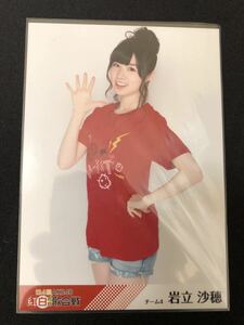 岩立沙穂 AKB48 第4回AKB48紅白対抗歌合戦 DVD 特典 生写真 B-12