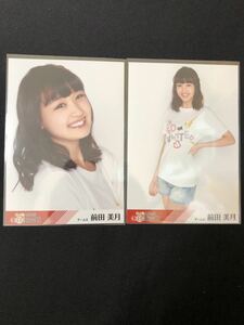 前田美月 AKB48 第4回AKB48紅白対抗歌合戦 DVD 特典 生写真 B-12
