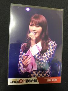 渋谷凪咲 AKB48 第7回AKB48紅白対抗歌合戦 DVD 特典 生写真 B-12