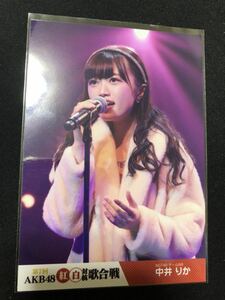 中井りか AKB48 第7回AKB48紅白対抗歌合戦 DVD 特典 生写真 B-12