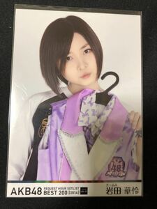 岩田華怜 AKB48 リクエストアワー 2014 DVD 特典 生写真 AKB48 B-13