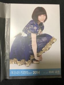 島崎遥香 AKB48 卓上カレンダー2014 生写真 B-7