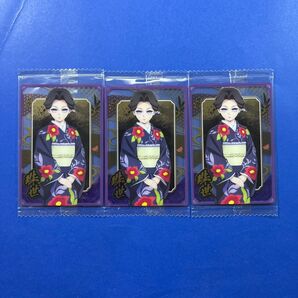 鬼滅の刃 ウエハース カード 珠世 ufotable ユーフォーテーブル 国内正規品 SR R 未開封 限定