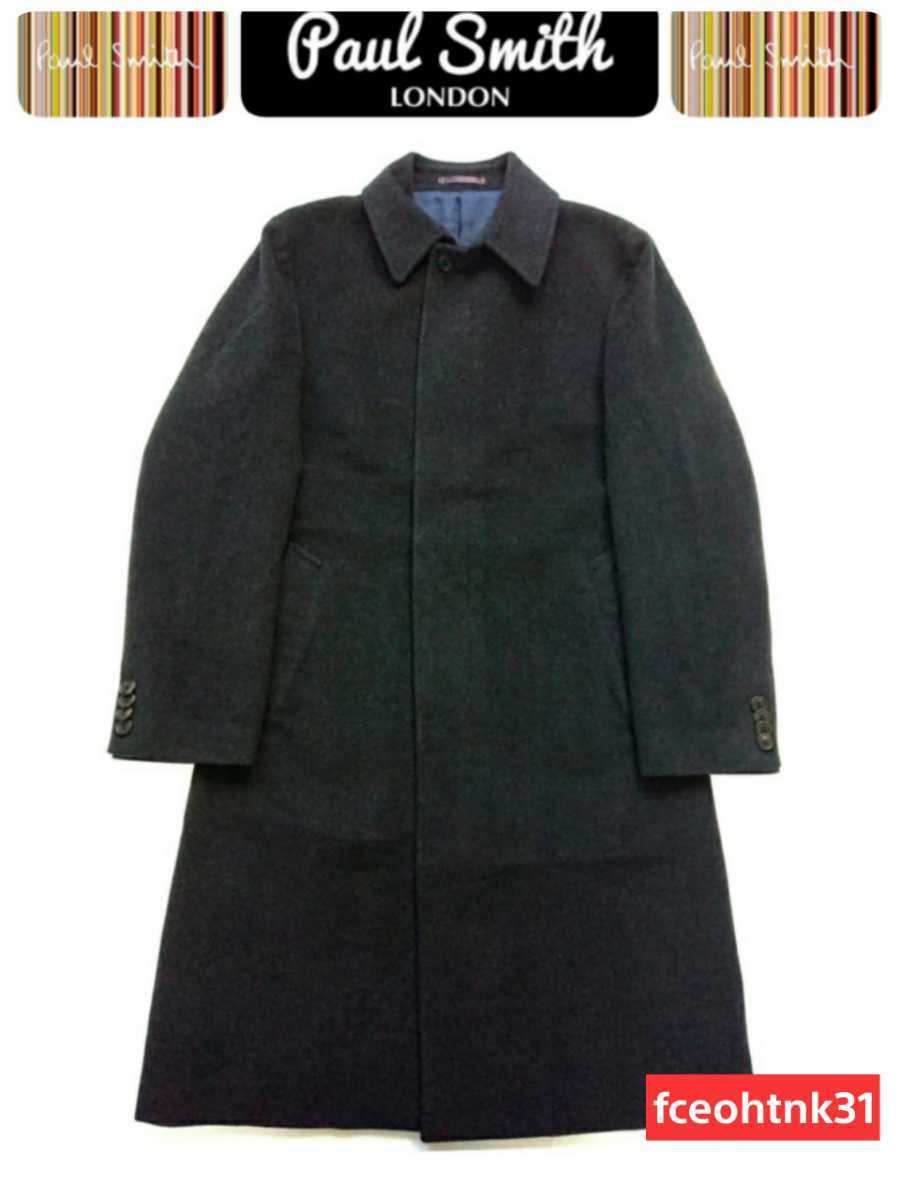 超名作 Paul Smith LONDON ポールスミスロンドン 最高級アンゴラ 超名作 Paul Smith LONDON ポールスミスロンドン 最高級アンゴラ