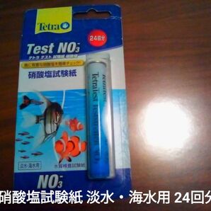 Tetra Test NO3 硝酸塩試験紙 淡水・海水用 24回分