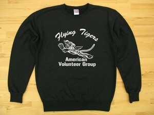 フライング・タイガース 黒 9.7oz トレーナー 白 2XL 大きいサイズ スウェット AVG Flying Tigers U.S. AIR FORCE